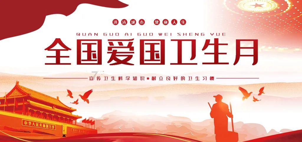 1月30日战报|星耀五洲杯国际青少年足球文化节第30站·武汉