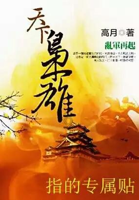 “盘手串”成小学生新宠，是神器还是祸害？游戏画面